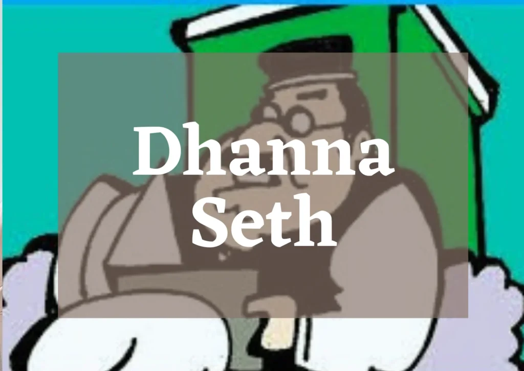 धन्ना सेठ