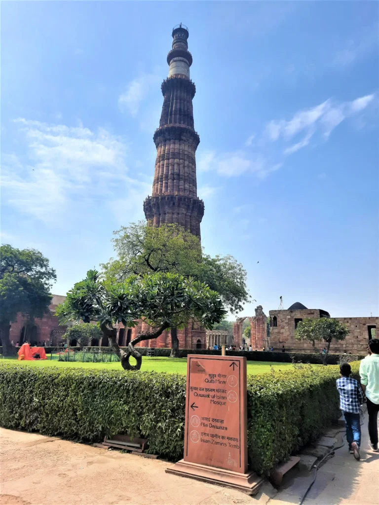 क़ुतुब मीनार