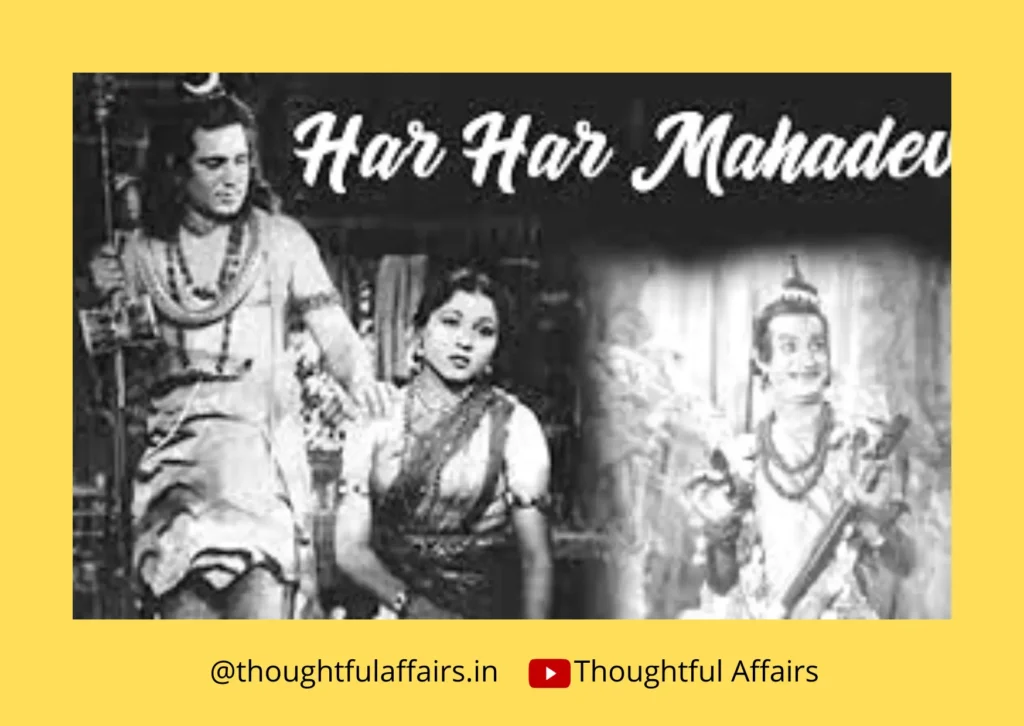 निरुपा रॉय